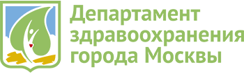 Департамент здравоохранения города Москвы